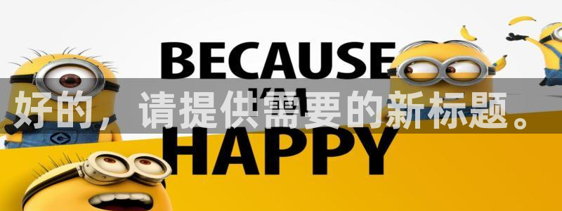 轨道电影网：好的，请提供需要的新标题。